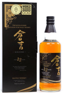 Matsui The Kurayoshi Sherry Cask Pure Malt Whisky 12 Year Old