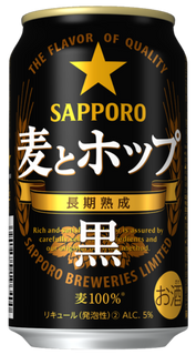 Sapporo Black 350ml Can