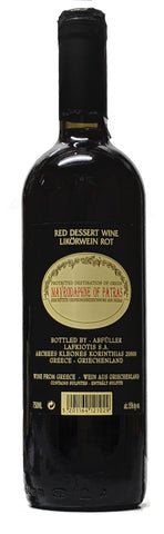 Lafkiotis Mavrodaphne of Patras