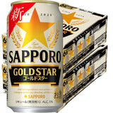Sapporo Gold Star 350ml Can