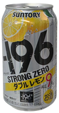 Suntory 196 Strong Zero Double Lemon can with lemon slice on a white background